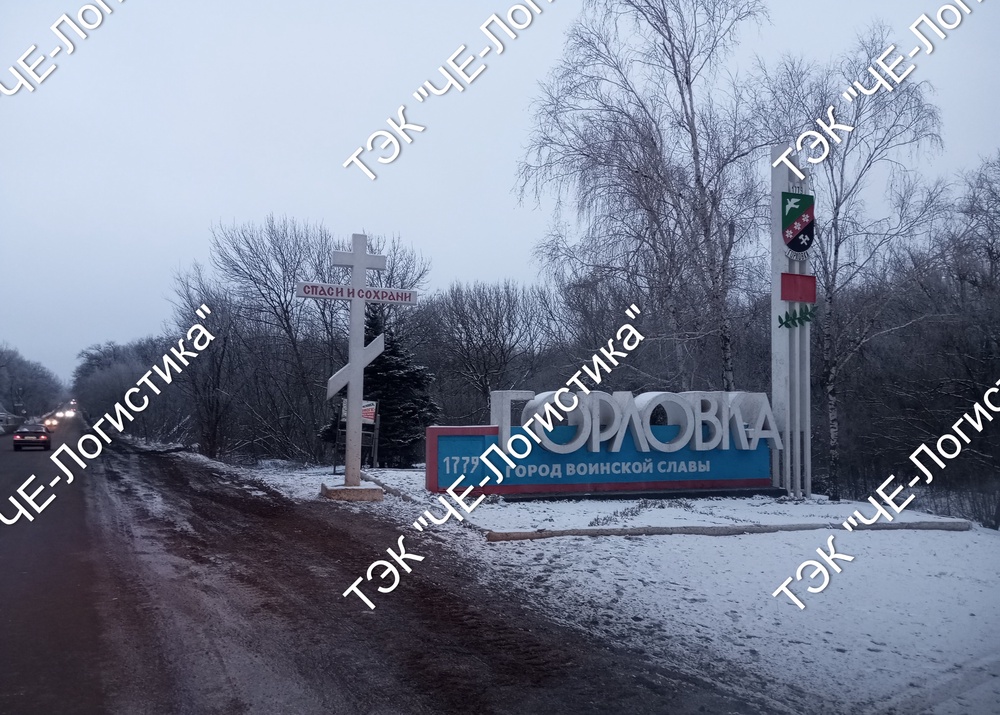 Перевозка в Крым и новые территории