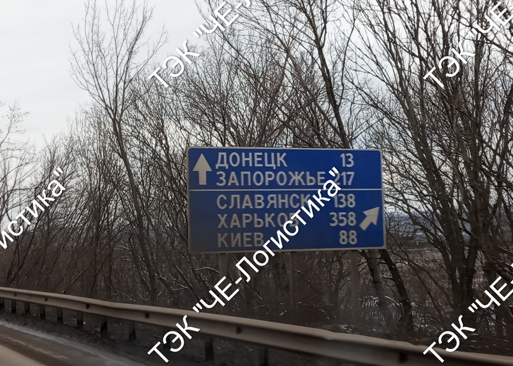 Перевозка в Крым и новые территории