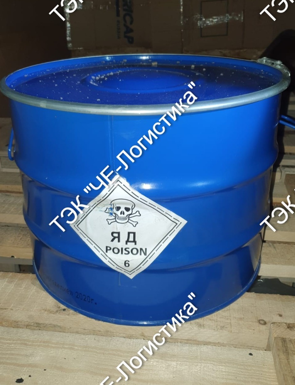 Перевозка опасных грузов