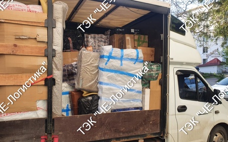 Переезд в другой город