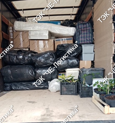 Переезд в другой город