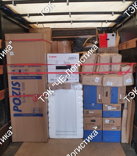 Переезд в другой город