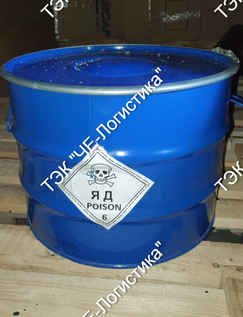 Перевозка опасных грузов