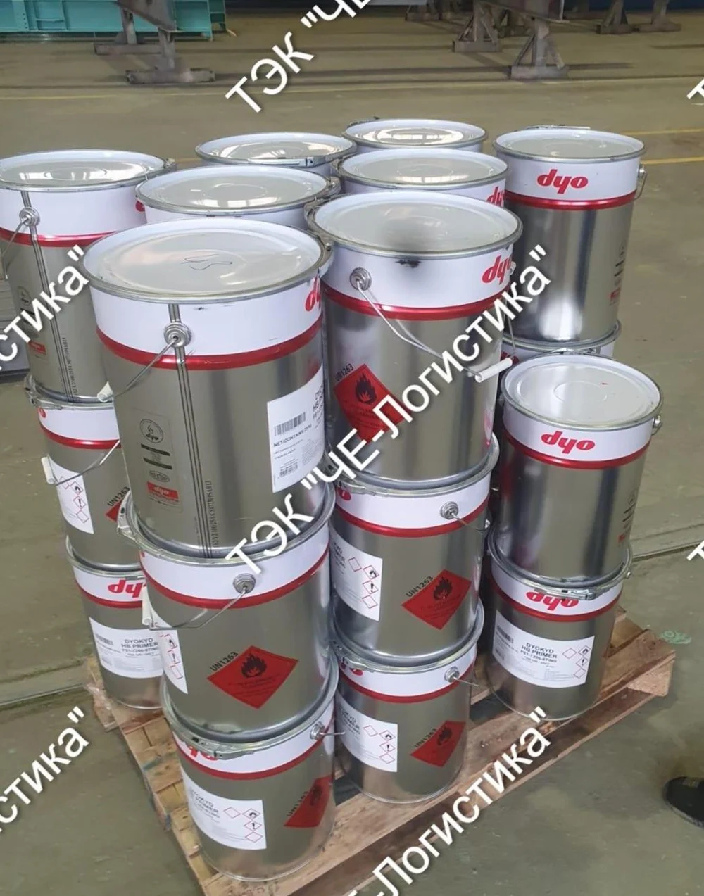 Перевозка опасных грузов