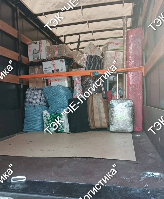 Переезд в другой город