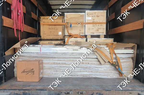 Доставка сборных грузов