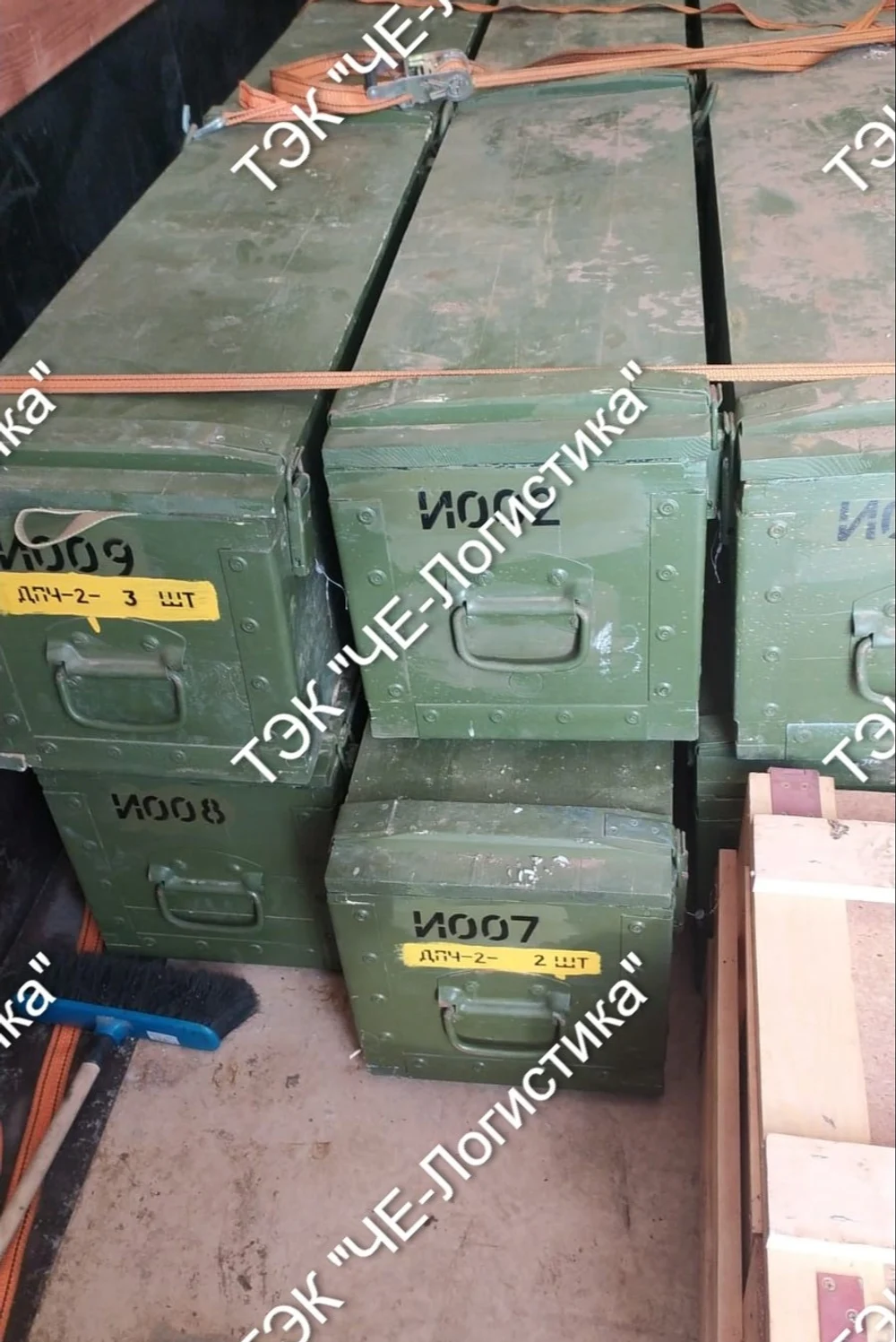 Перевозка опасных грузов