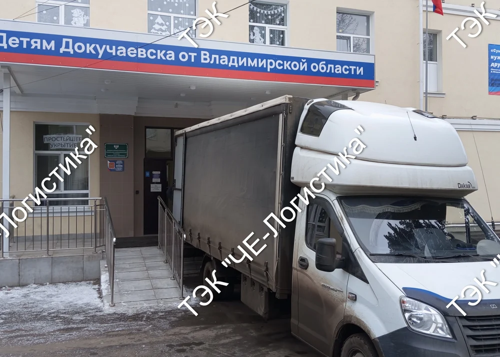 Перевозка в Крым и новые территории