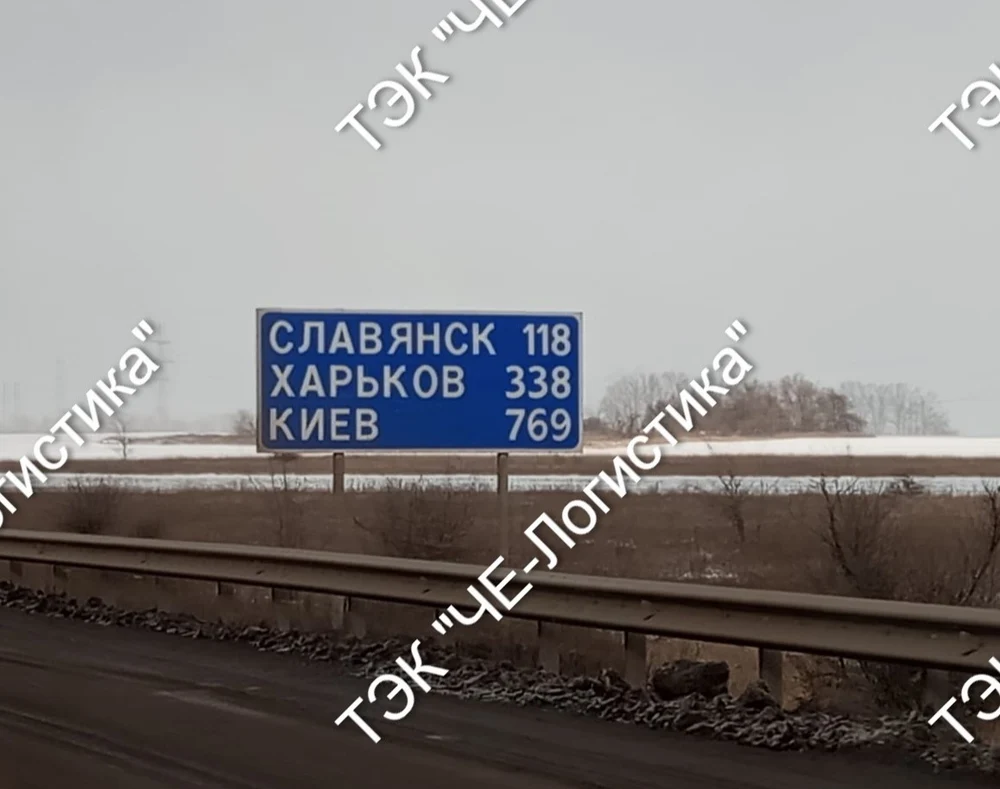 Перевозка в Крым и новые территории