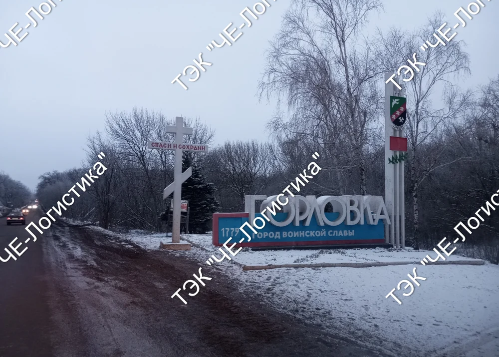 Перевозка в Крым и новые территории