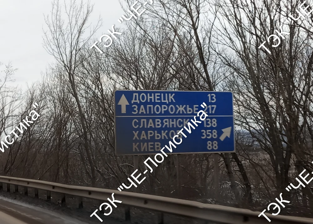 Перевозка в Крым и новые территории