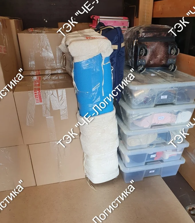 Переезд в другой город